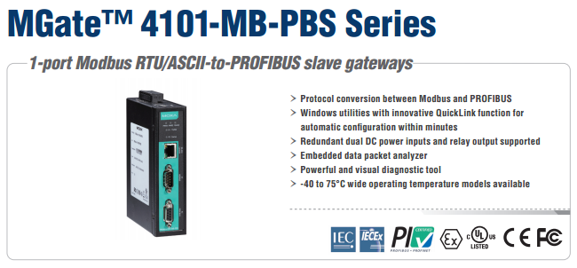 MGate 4101-MB-PBS
